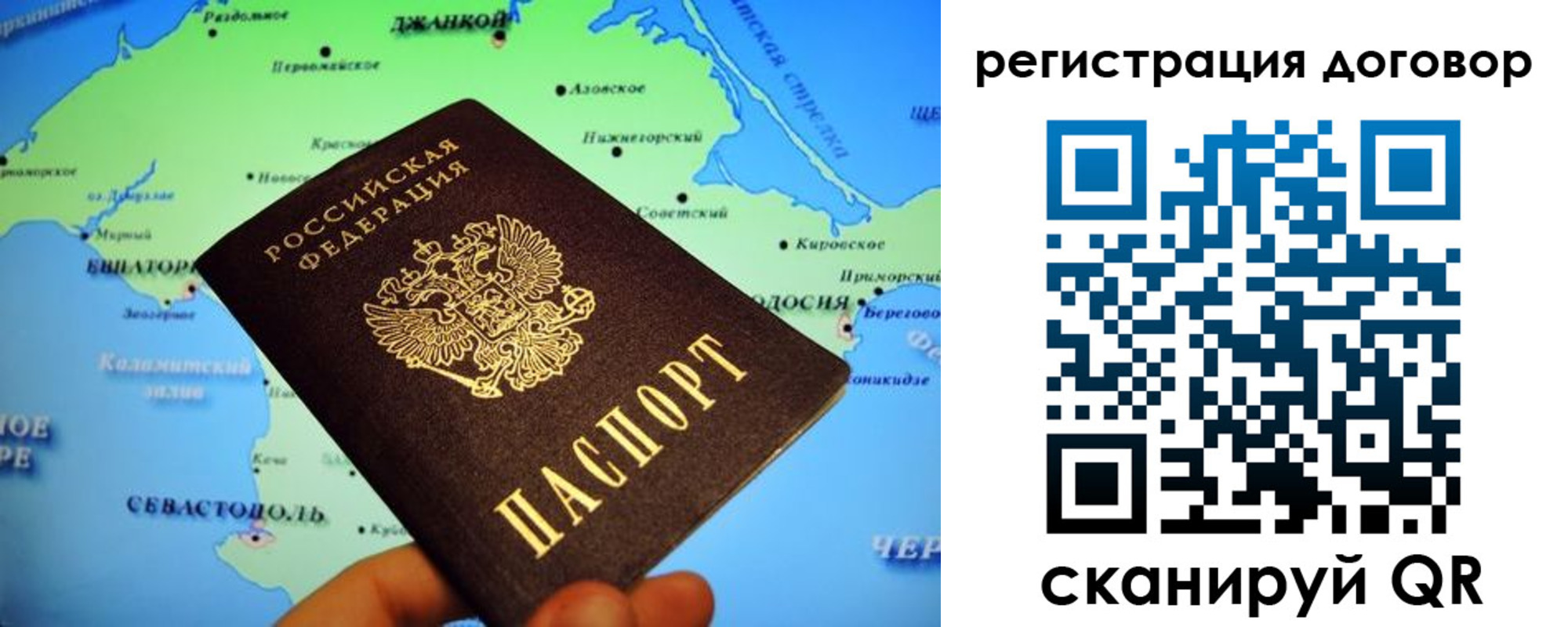 регистрация в Сердобске